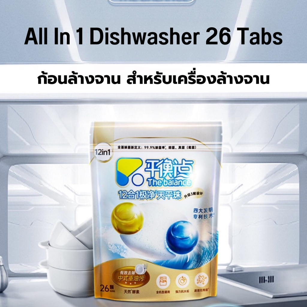 Principales fabricantes de tabletas para lavavajillas en Tailandia